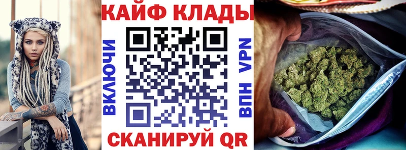 Где купить наркоту Снежногорск Бошки Шишки МЕФ СОЛЬ ОМГ ОМГ зеркало КОКАИН ГАШИШ