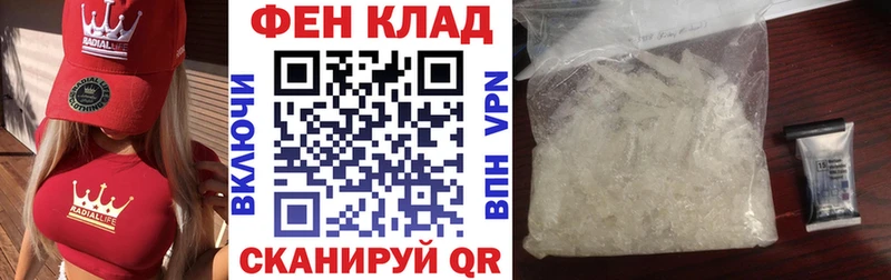 АМФ Розовый  Снежногорск 