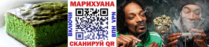 Еда ТГК конопля  ссылка на мегу вход  Снежногорск 