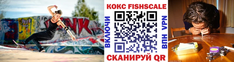 Кокаин 98% Снежногорск