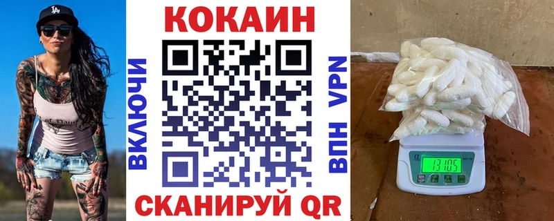 MEGA ТОР  Снежногорск  COCAIN 99%  где продают  