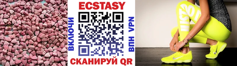 Ecstasy mix  Снежногорск 