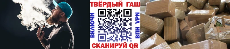 ГАШИШ VHQ  цена   Снежногорск 
