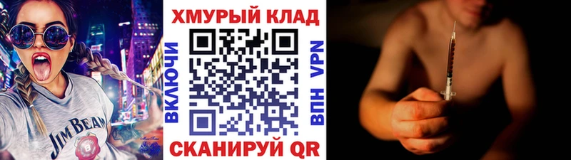ГЕРОИН белый  наркота  Снежногорск 