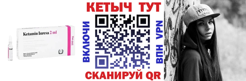 кракен   Снежногорск  Кетамин ketamine 