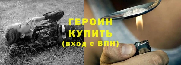 меф Протвино