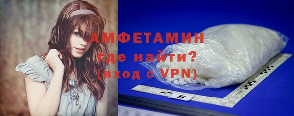 меф Протвино