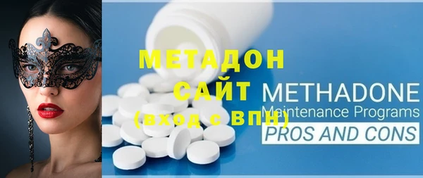 экстази Каменногорск