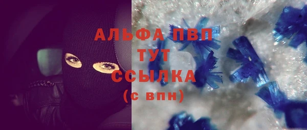 меф Протвино