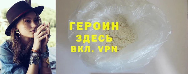 меф Протвино