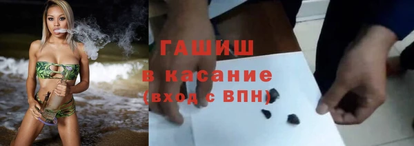 меф Протвино