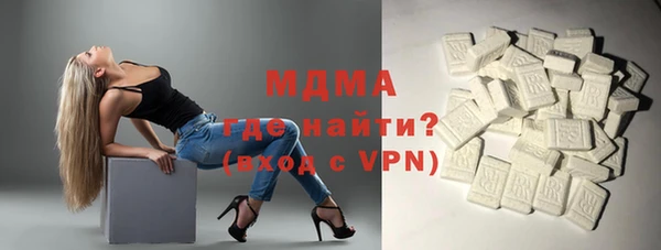 MDMA Приозерск