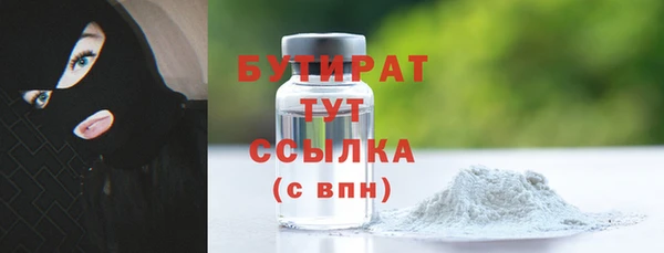 меф Протвино