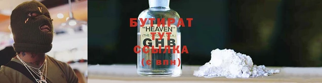 PSILOCYBIN Белокуриха