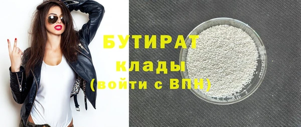 меф Протвино