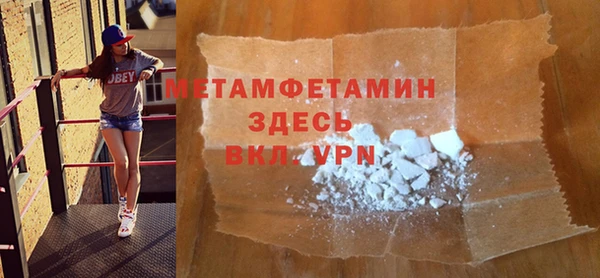 дмт Верхнеуральск