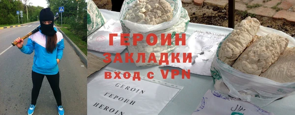 меф Протвино