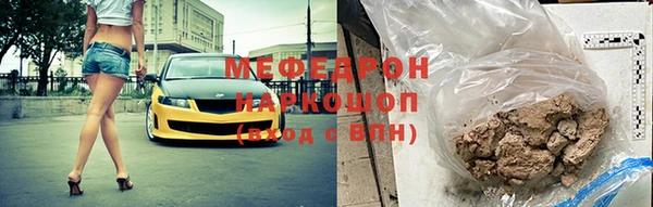альфа пвп VHQ Покров