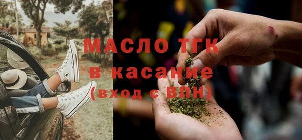 меф Протвино