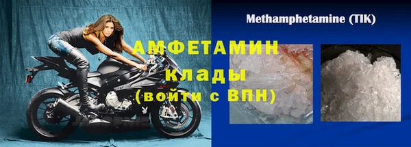 меф Протвино