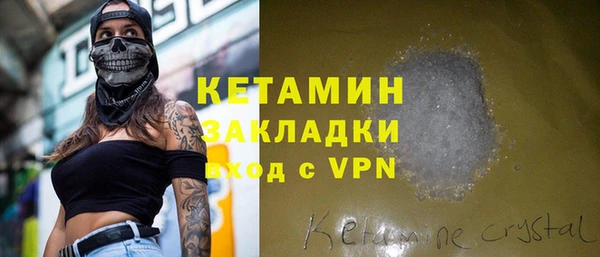 меф Протвино