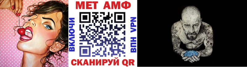 Первитин пудра Снежногорск
