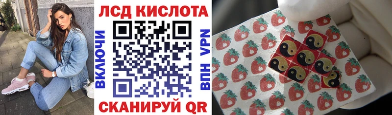 Марки N-bome 1,8мг  Снежногорск 
